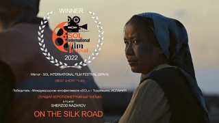 Фильм из Узбекистана стал лучшим в своей номинации на международном кинофестивале в Испании