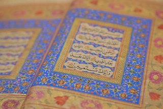 Будет создан государственный реестр древних рукописных экземпляров Корана, хранящихся в фондах Узбекистана