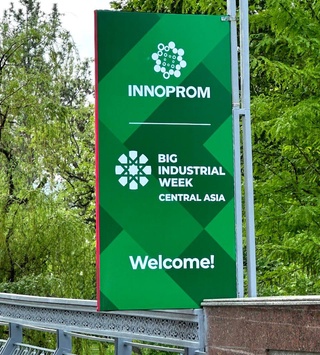 Тошкентда “Иннопром” саноат ҳафталиги иш бошлади