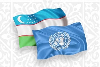 БМТ Ўзбекистон резолюциясини қўллаб-қувватлади