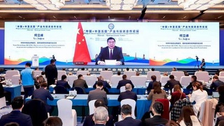 Делегация Узбекистана приняла участие в промышленно-инвестиционном форуме «Китай - Центральная Азия»