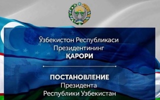 Harbiy tibbiyot sohasida kadrlarni tayyorlashning sifat jihatidan yangi tizimini tashkil etish chora-tadbirlari toʻgʻrisida