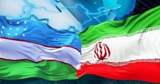 Министерство инновационного развития объявляет конкурс научных проектов «Узбекистан - Иран»