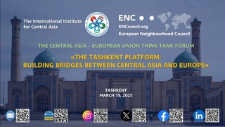 В Ташкенте открывается Форум аналитических центров стран Центральной Азии и Европейского Союза