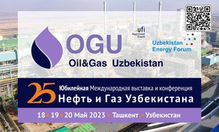 В Ташкенте пройдет 25-я юбилейная Международная выставка «Нефть и Газ Узбекистана - OGU 2023»