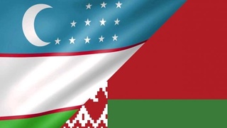 Товарооборот между Узбекистаном и Беларусью за I квартал составил 67,5 млн долл. США