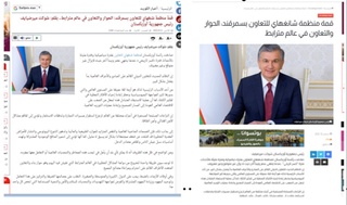 O'zbekiston Prezidentining maqolasi Quvaytda chop etildi