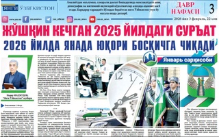 Joʻshqin kechgan 2025-yildagi surʼat 2026-yilda yanada yuqori bosqichga chiqadi