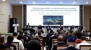 Инновационное развитие Зарафшанского региона