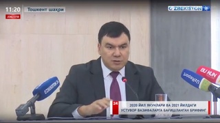 2020 йилда Ўзбекистонга 1 млн 504 минг турист келди, уларга 261 млн долларлик хизмат кўрсатилди