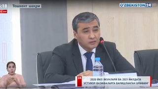 Ёшлар форуми ва Мурожаатномада белгиланган тадбирлар учун 41 трлн сўмга яқин маблағ зарур