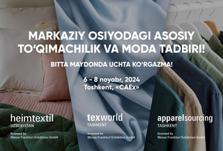 Ташкент станет центром международной текстильной индустрии