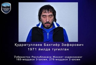 «Бахти Ташкентский» приговорен к 20 годам лишения свободы