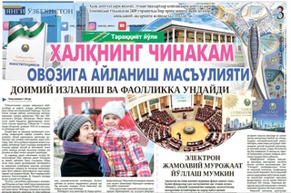 Xalqning chinakam ovoziga aylanish masʼuliyati doimiy izlanish va faollikka undaydi