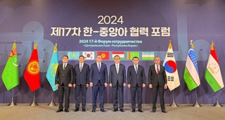 Дар Сеул 17-умин Форуми ҳамкории «Осиёи Марказӣ – Ҷумҳурии Корея» баргузор гардид