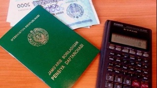 Получателям пенсии по пластиковой карте будет дополнительно начисляться 1 процент