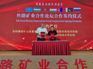 Навоийские ученые достигли договоренности с китайской компанией о создании Мобильного научно-производственного геологоразведочного отряда