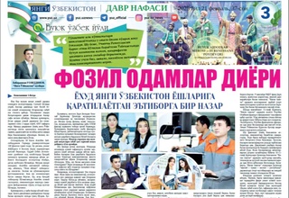 Fozil odamlar diyori yoxud yangi Oʻzbekiston yoshlariga qaratilayotgan eʼtiborga bir nazar