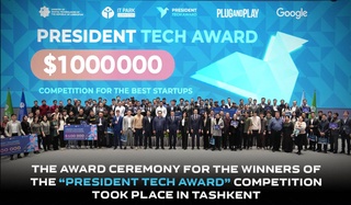 В Ташкенте состоялась церемония награждения победителей конкурса «President Tech Award»