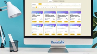 Kundalik внедряет новые инструменты для дистанционного изучения предметов