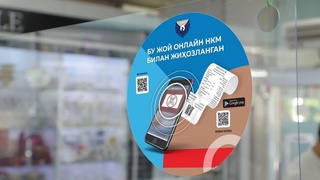 Намунали хизмат кўрсатаётган савдо нуқталарига стикер берилмоқда