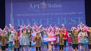 Дар Дубай дастаи рақси кӯдаконаи Ӯзбекистон барандаи Гран-прии ҷашнвораи байналмилалӣ шуд