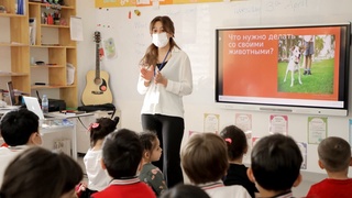 Уроки доброты