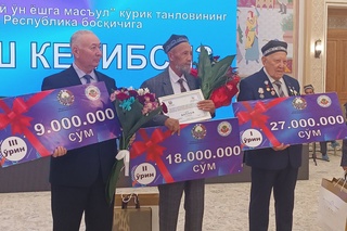 “Бир нуроний  ўн ёшга масъул” Республика танлови ғолиблари аниқланди