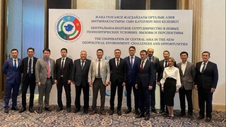 Подходы Узбекистана по расширению взаимовыгодного сотрудничества в Центральной Азии в центре внимания участников международной конференции в Казахстане