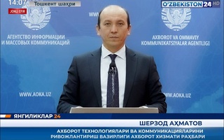 Состоялся брифинг о проделанной работе Министерством по развитию информационных технологий и коммуникаций в 2021 году