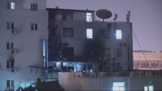 Pekin shahridagi kasalxonada yuz bergan yongʻin qurbonlari soni 29 kishiga yetdi