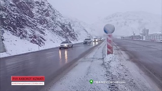 Qamchiq dovonida yomgʻir va qor yogʻishi davom etmoqda