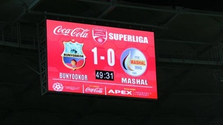 «Бунедкор» - «Машъал» - 1:0: выиграли на классе