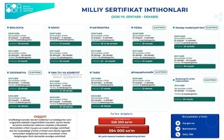Umumta'lim fanlarini bilish darajasini aniqlash boʻyicha imtihonlar sentyabr, oktyabr, noyabr va dekabr oylarida o‘tkaziladi