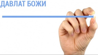 Кейбір кәсіпкерлер мен заңды тұлғалар мемлекеттік бажды төлеуден босатылды