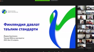 Изучаются образовательные программы и учебники Финляндии