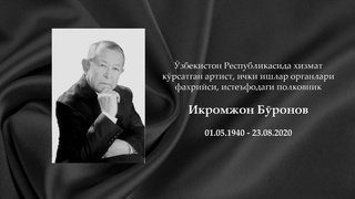Ўзбекистонда хизмат кўрсатган артист, истеъфодаги полковник Икромжон Бўронов вафот этди