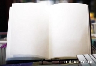 Ўқимасангиз йўқолиб қоладиган китоб ҳақида эшитганмисиз?