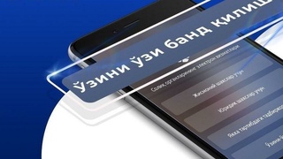 Yakka tartibdagi tadbirkorlar hamda oʻzini oʻzi band qilgan shaxslar uchun qulay shart-sharoitlar yaratiladi