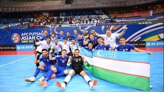 Узбекистан взял бронзу, Япония свергла Иран с футзального трона Азии