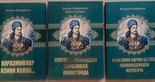Наврўз арафасида китоблар тақдимоти ўтказилди