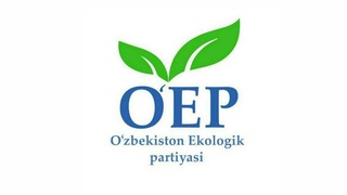 Экологическое образование - фактор экологической устойчивости