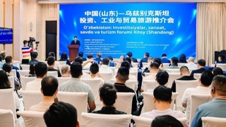 Инвестиционный и туристический потенциал Узбекистана презентован в китайской провинции Шаньдун