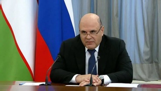 Премьер-министр РФ призвал развивать узбекско-российские проекты