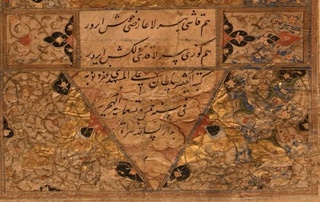 Alisher Navoiy devonining ikki qoʻlyozmasi AQSHda saqlanadi