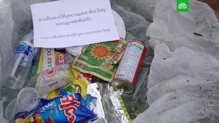 «Нарсангизни унутиб қолдирибсиз»