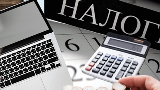 Бюджет компенсирует расходы работодателя