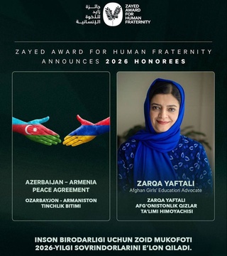 Узбекистан принял участие в работе жюри международной премии мира и гуманизма