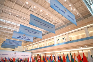 Ўзбекистон –ШҲТ: “Яшил” иқтисодиёт ва адолатли рақобат майдони