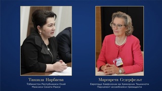 ЕХҲТ Парламент ассамблеяси кузатувчилари миссияси Ўзбекистон Президенти сайловида иштирок этади